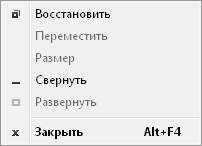 Старое меню проводника