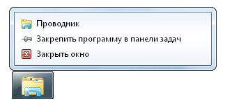 win7leftbuttonMenu