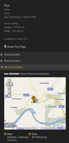 Дополнительная информация. Google Art Project Дополнительная информация. Google Art Project