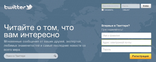 Twitter на русском языке